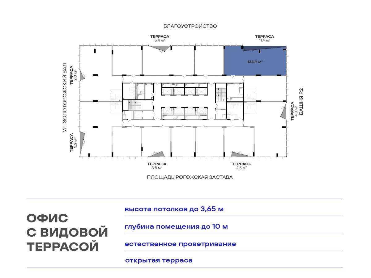 Купить  офис