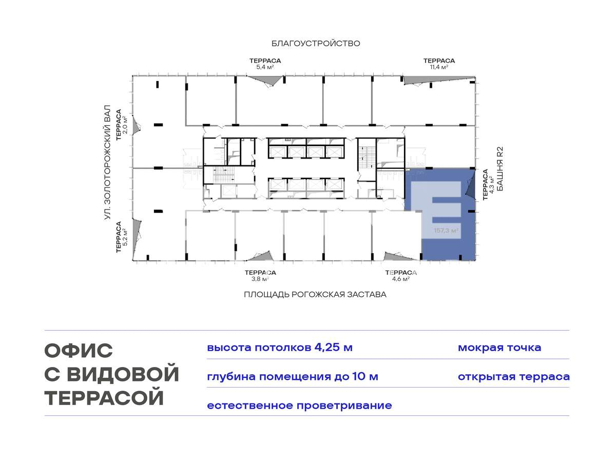 Купить  офис