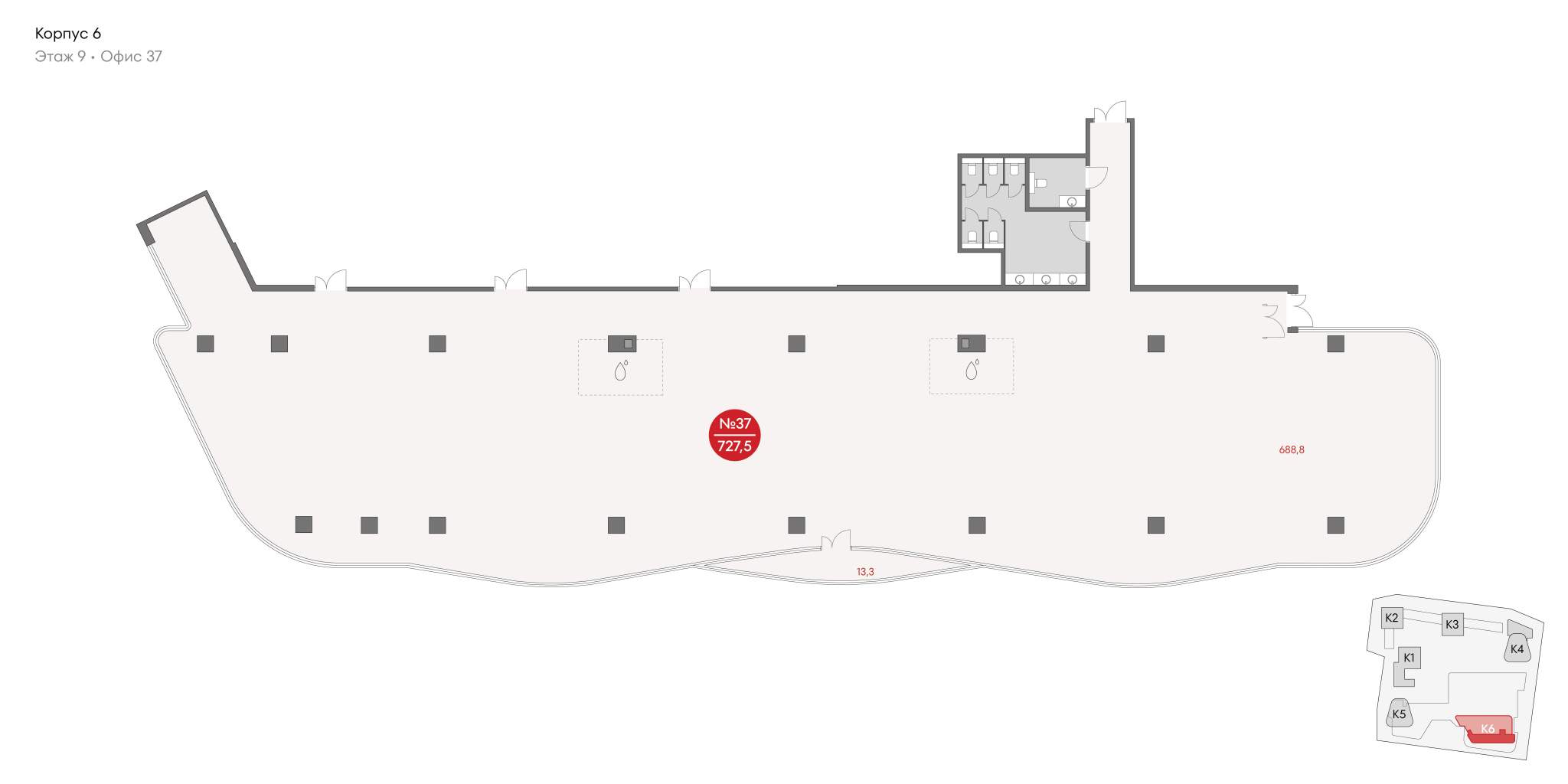 Купить  офис