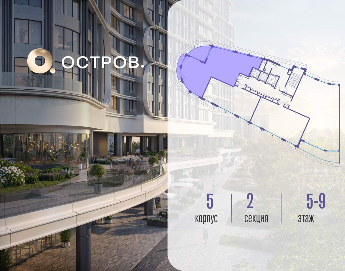 Купить 4-комнатную квартиру