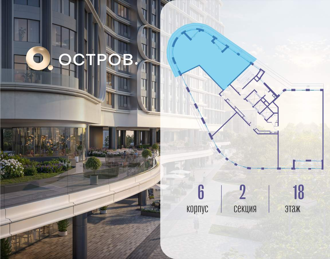 Купить 3-комнатную квартиру