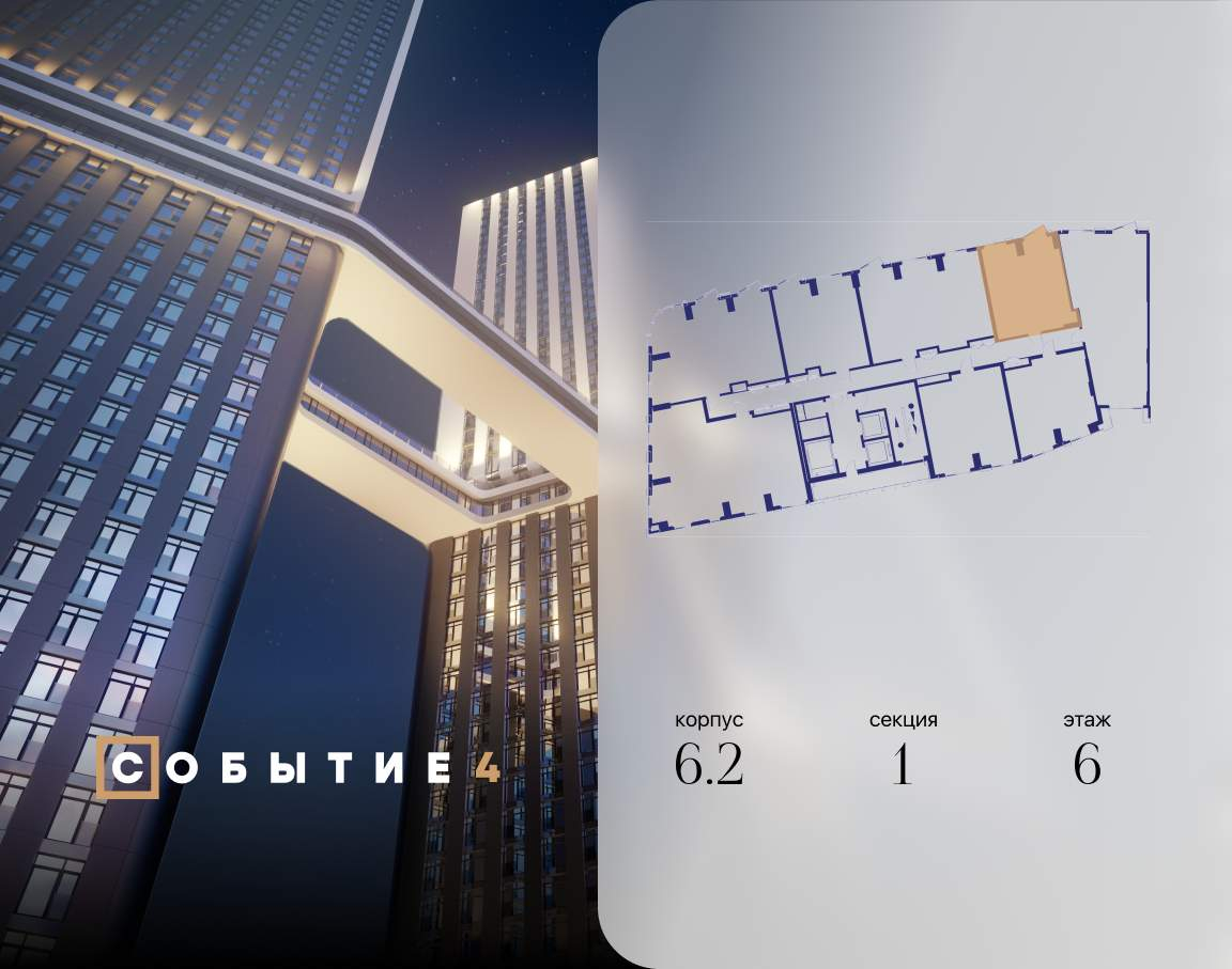 Купить 1-комнатную квартиру