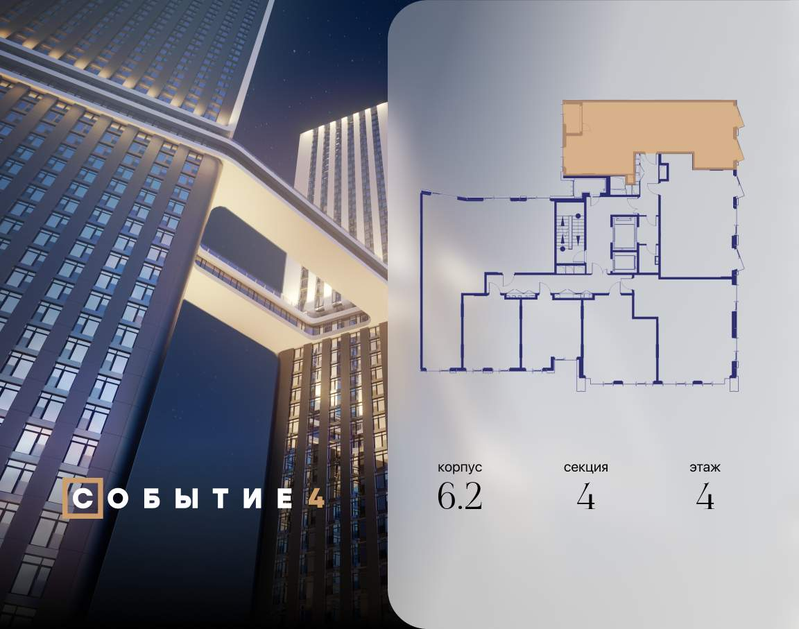 Купить 3-комнатную квартиру