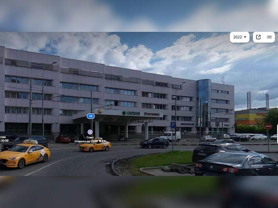 Купить  офис