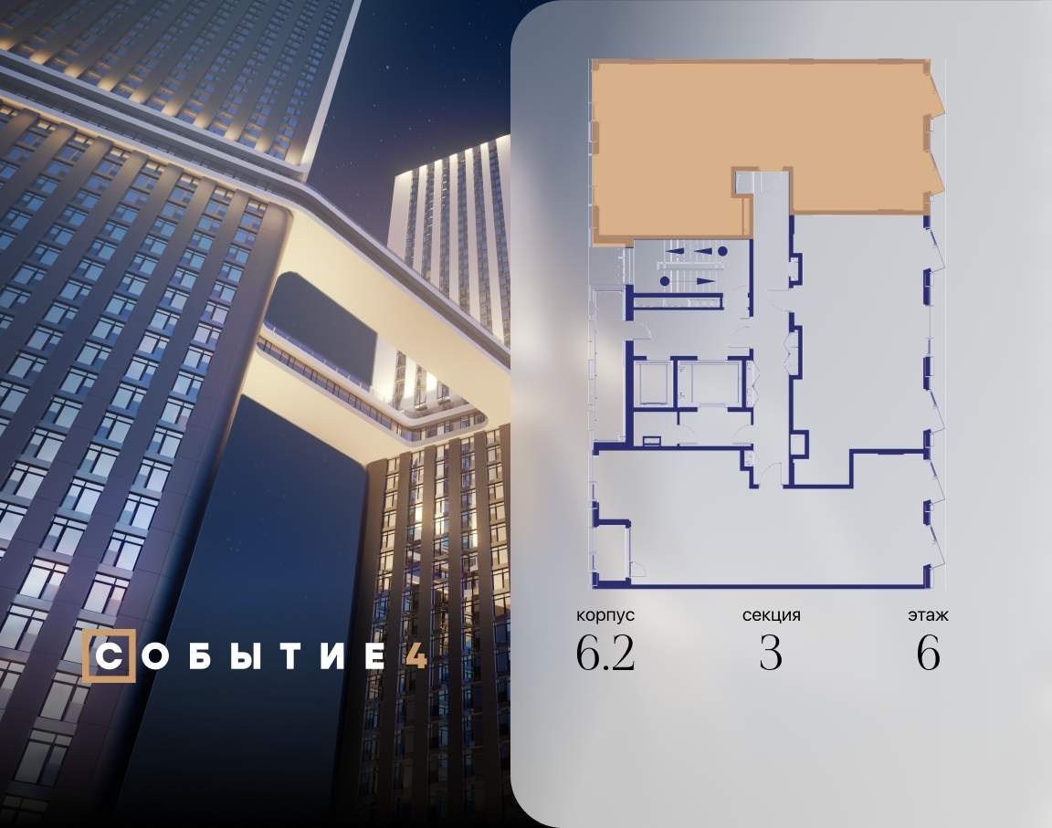 Купить 3-комнатную квартиру