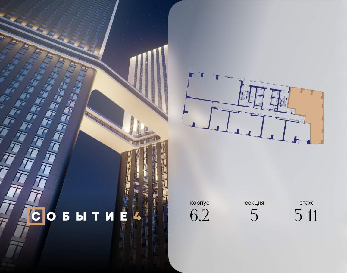 Купить 3-комнатную квартиру