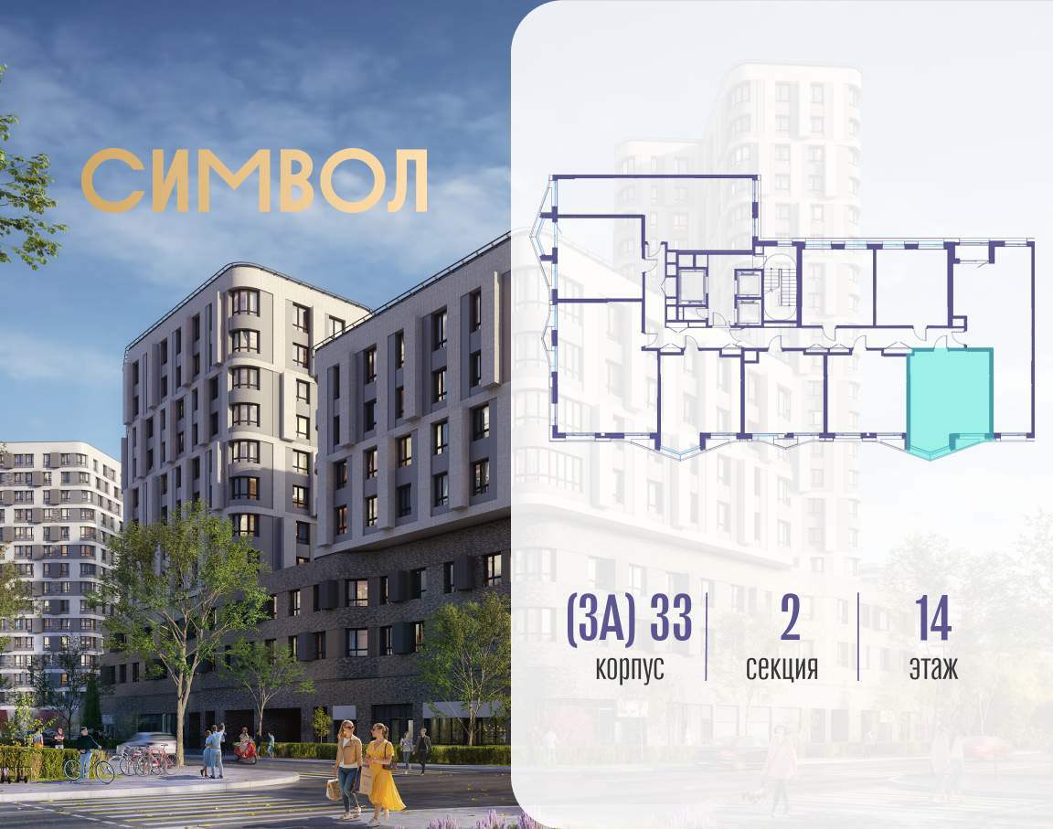 Купить 1-комнатную квартиру