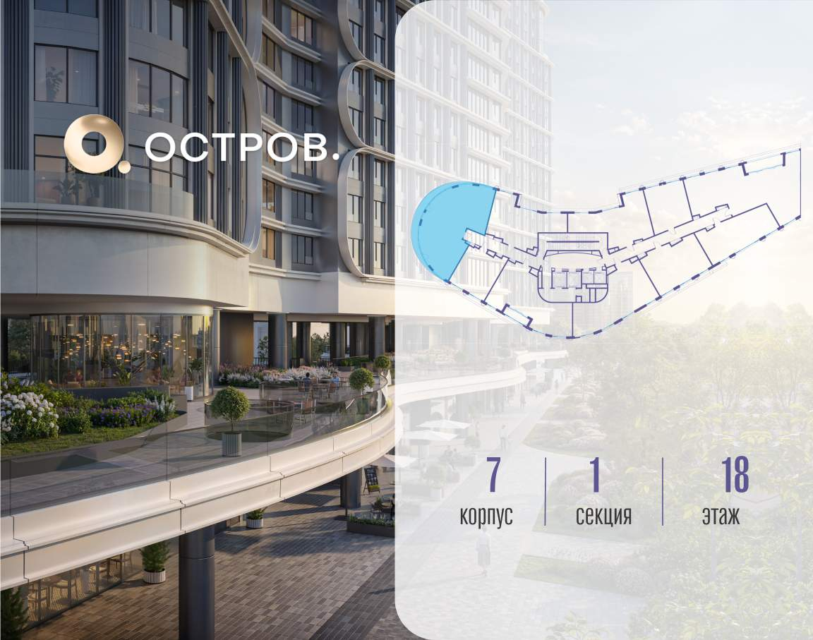 Купить 3-комнатную квартиру