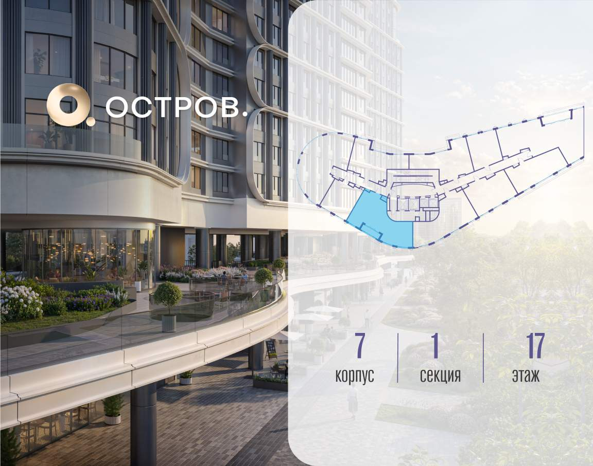 Купить 3-комнатную квартиру