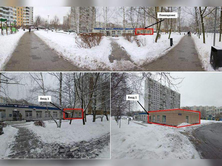 Купить  помещение свободного назначения