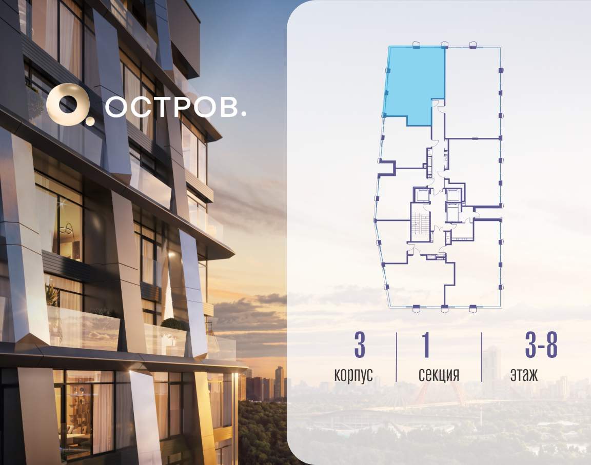 Купить 3-комнатную квартиру