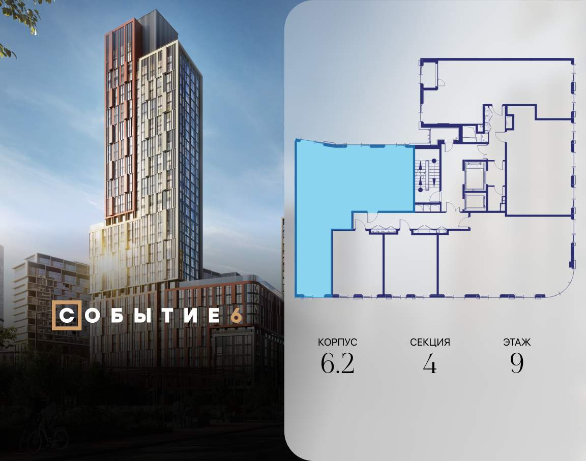 Купить 3-комнатную квартиру