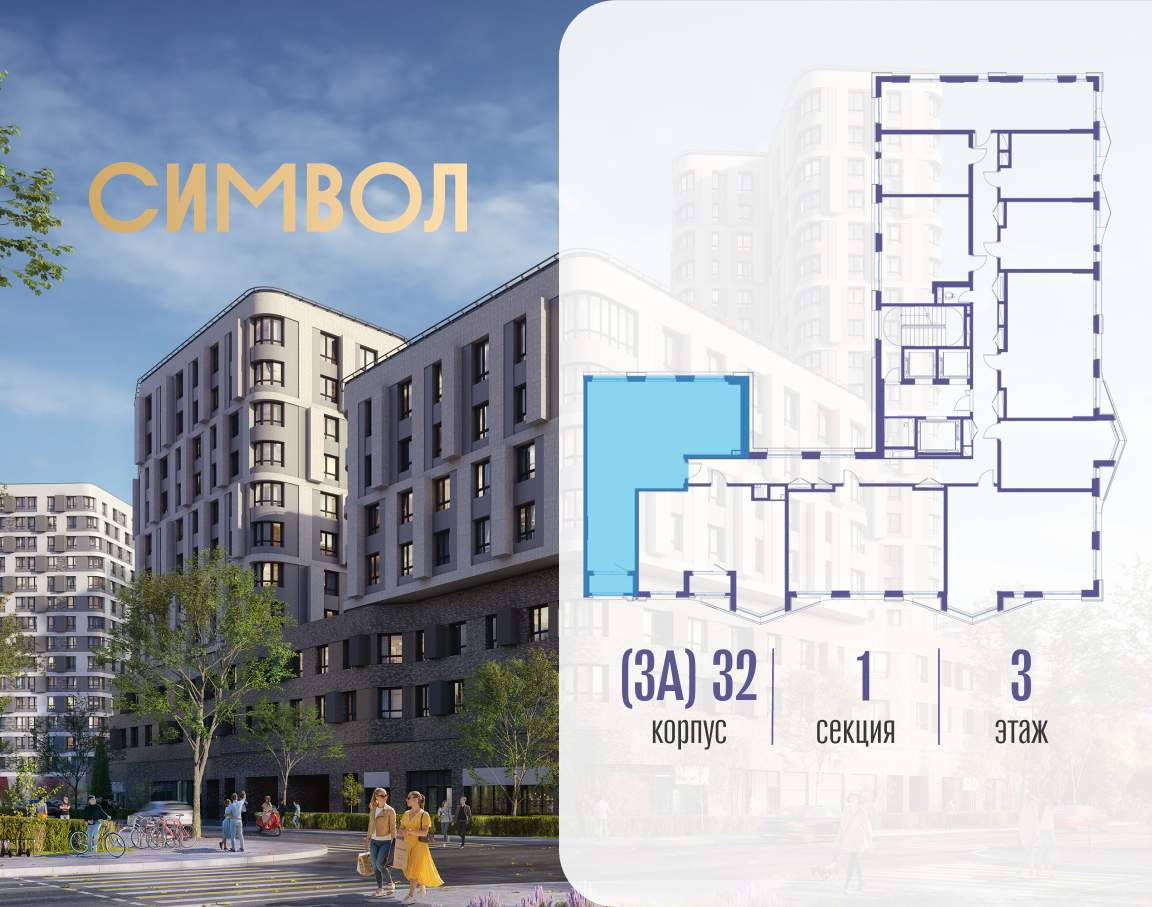 Купить 3-комнатную квартиру