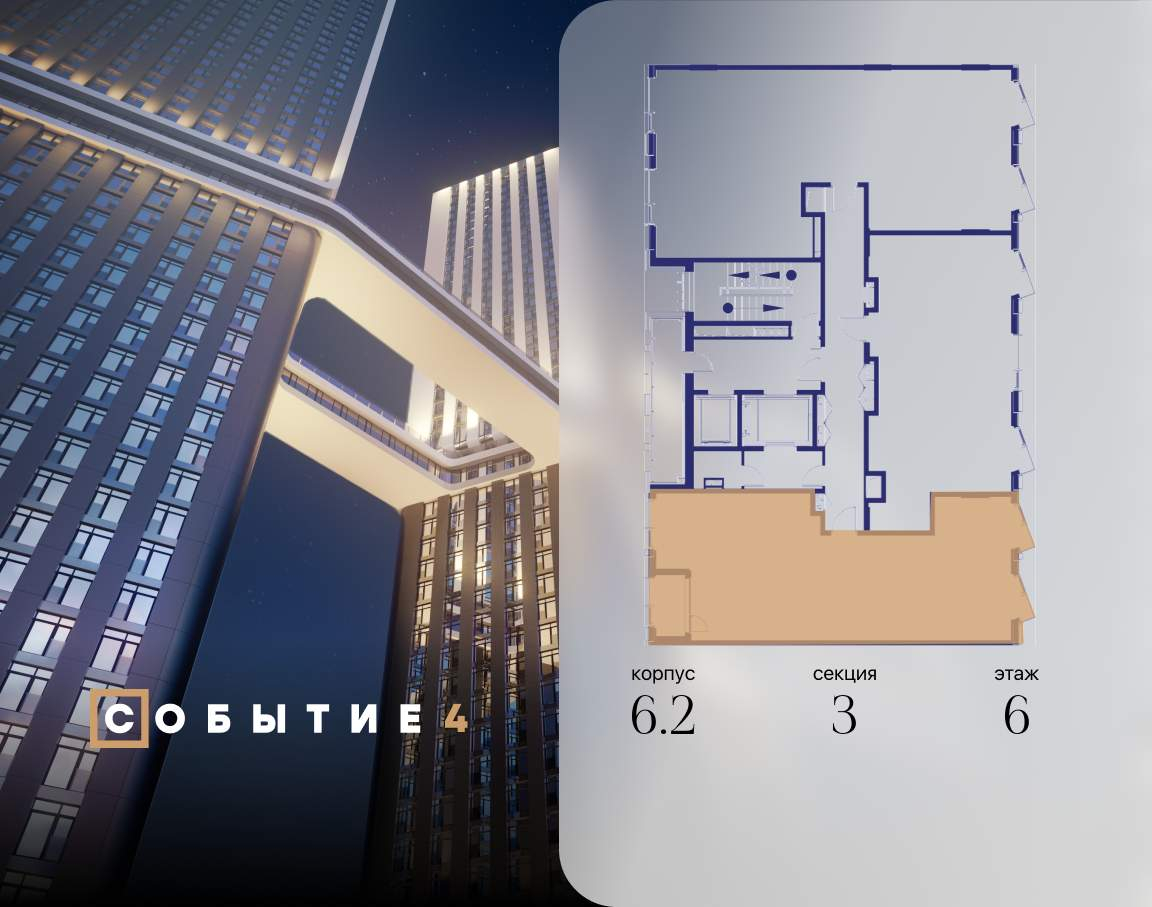 Купить 3-комнатную квартиру
