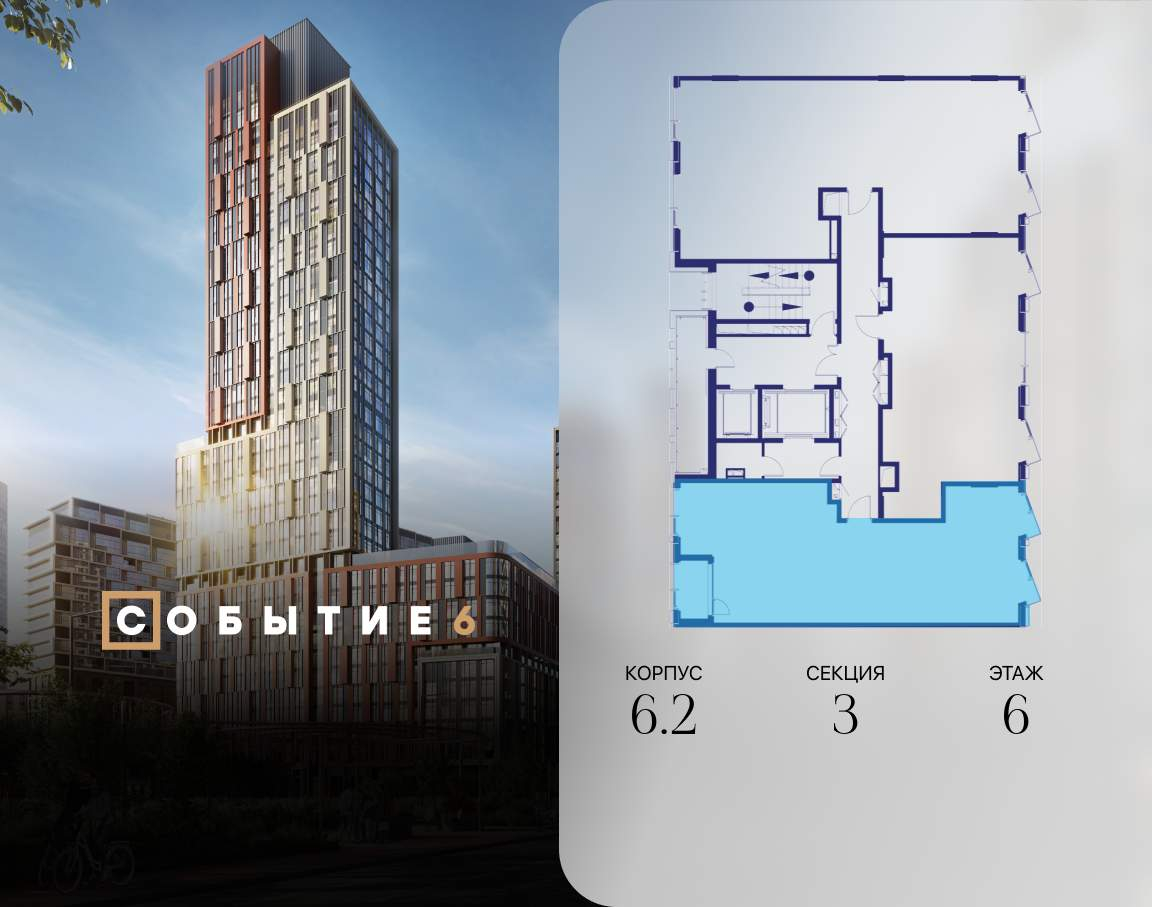 Купить 3-комнатную квартиру