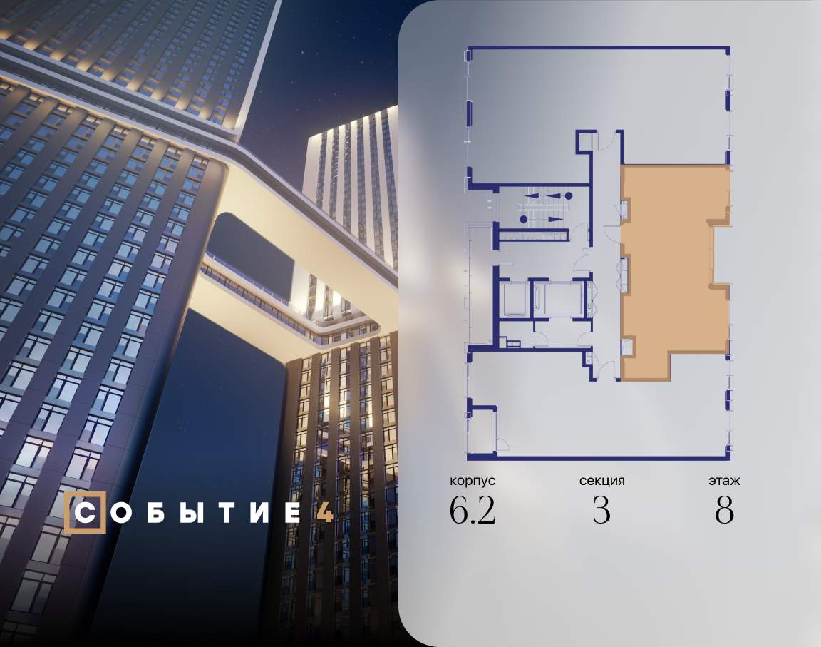 Купить 2-комнатную квартиру