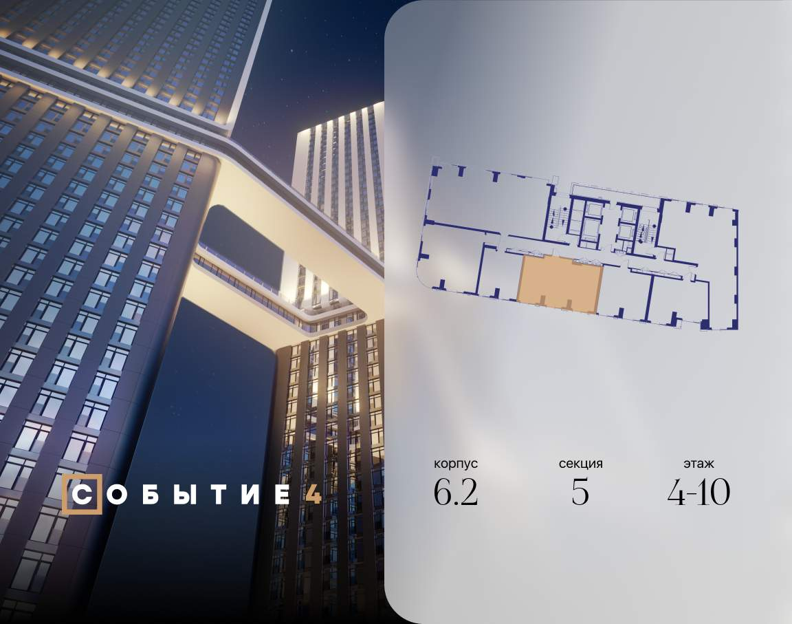 Купить 2-комнатную квартиру