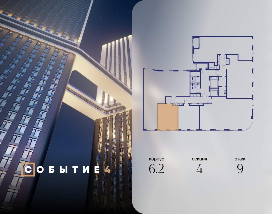 Купить 1-комнатную квартиру