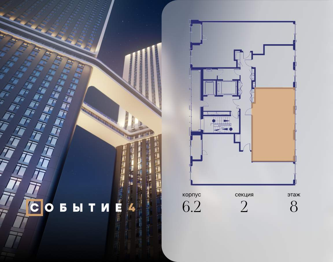 Купить 2-комнатную квартиру