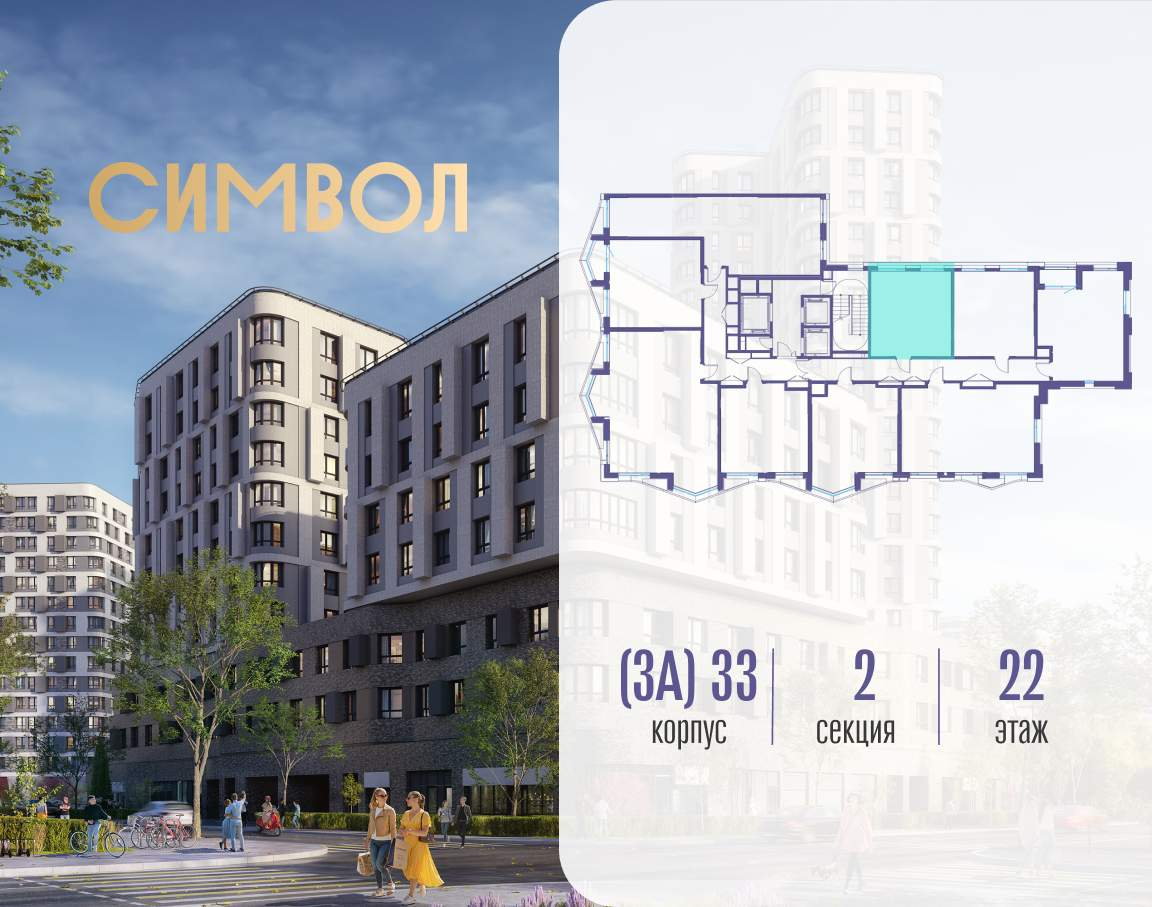 Купить 1-комнатную квартиру