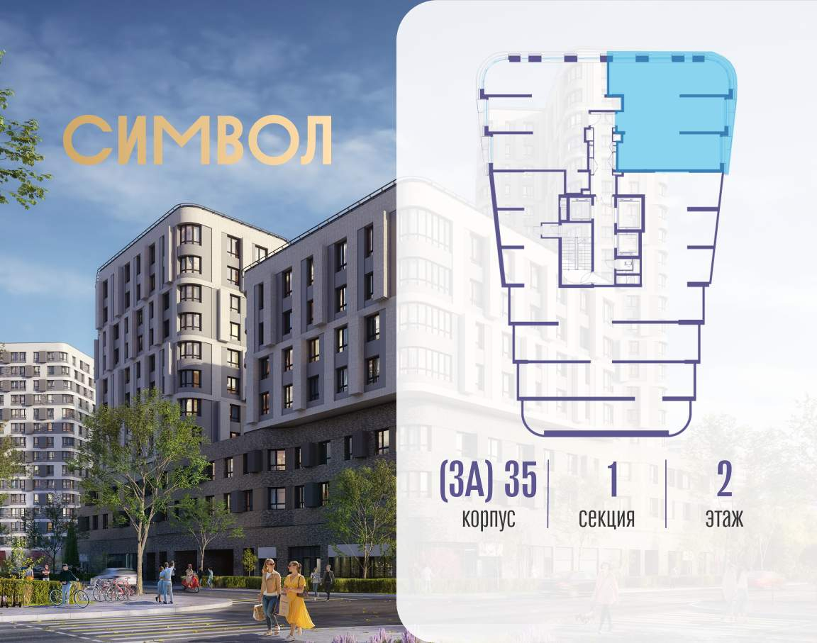 Купить 3-комнатную квартиру