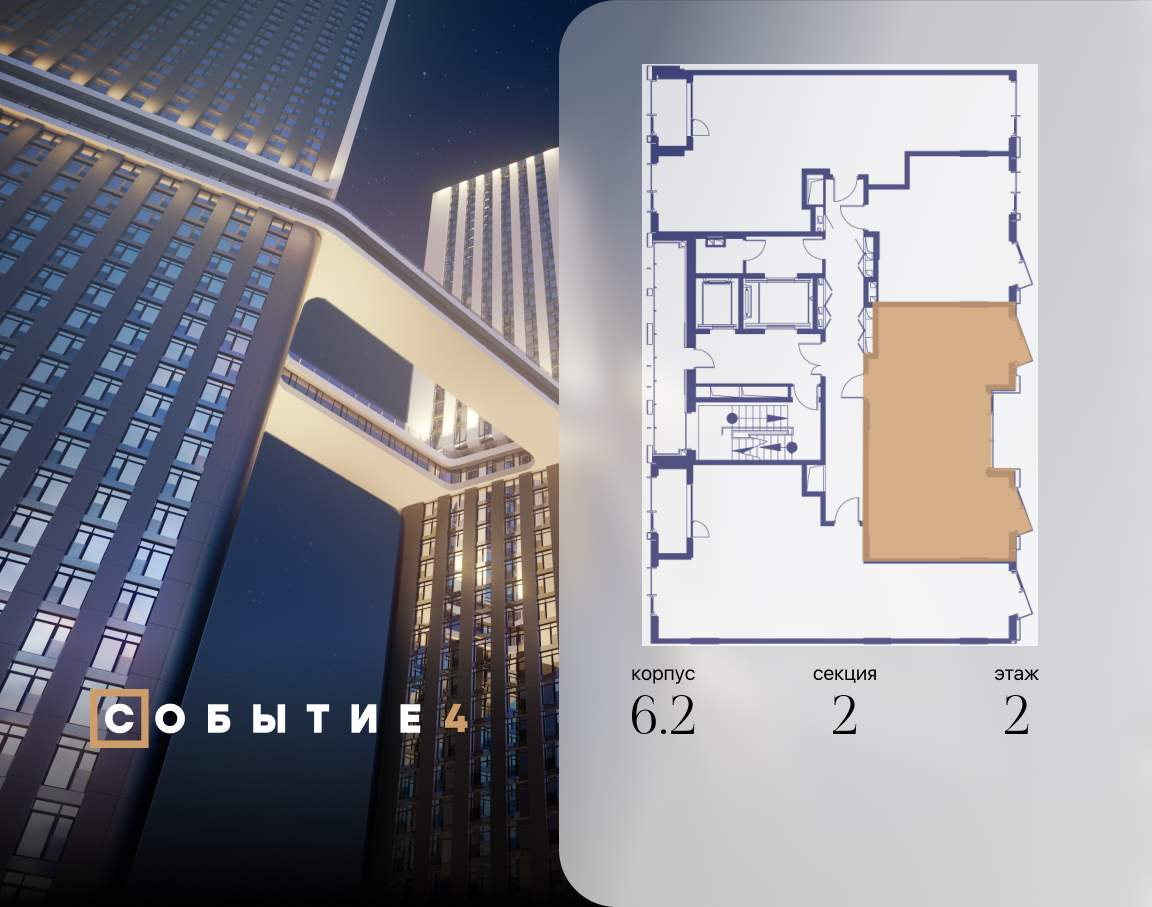 Купить 2-комнатную квартиру