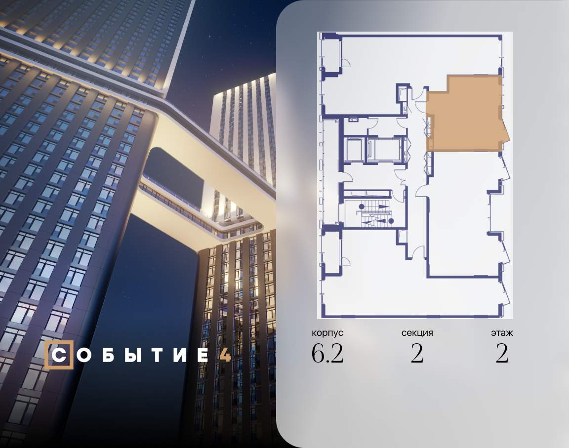 Купить 1-комнатную квартиру