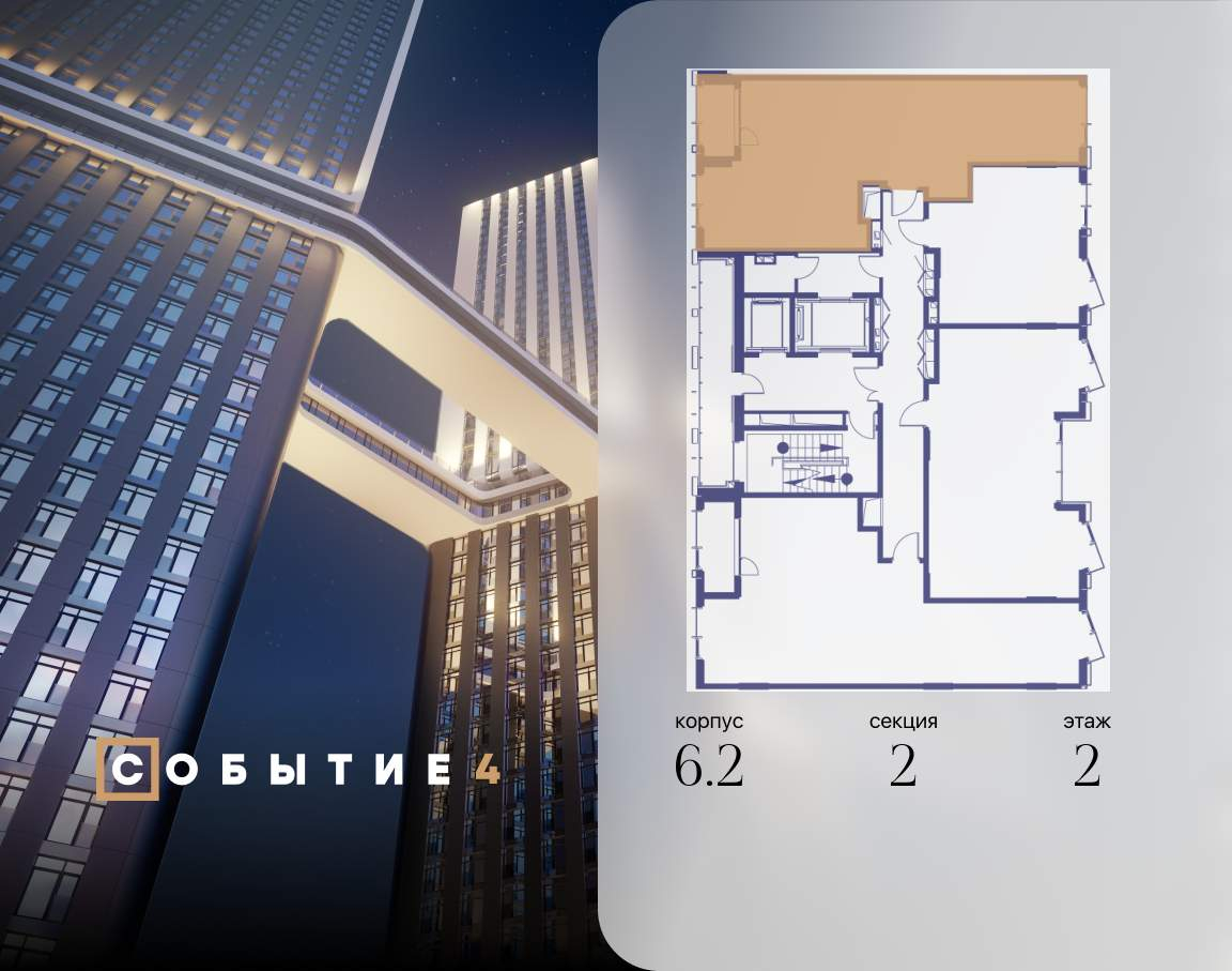 Купить 2-комнатную квартиру