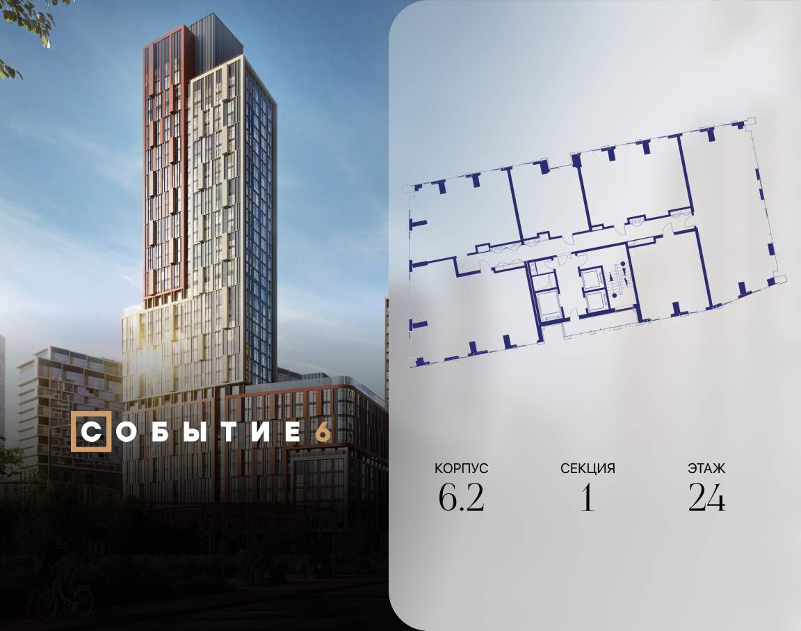 Купить 2-комнатную квартиру