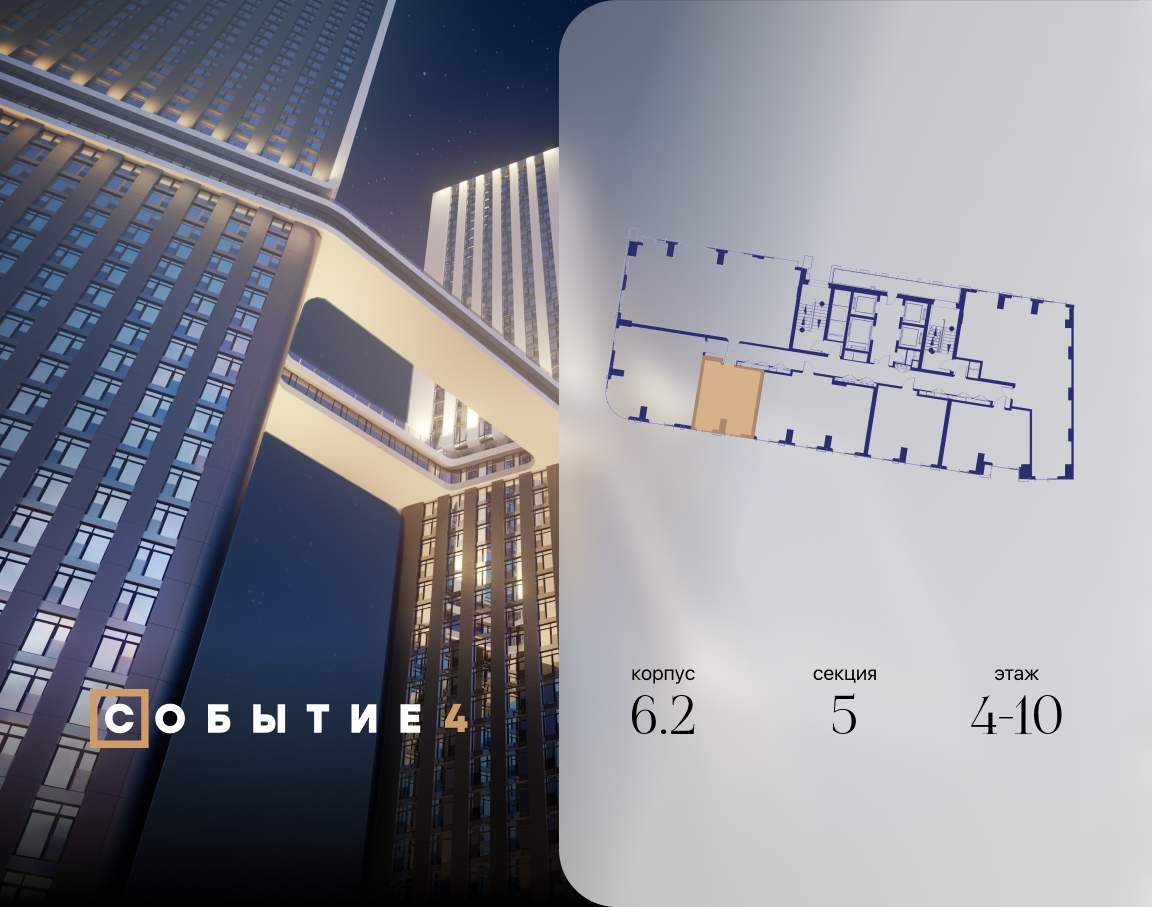 Купить 1-комнатную квартиру