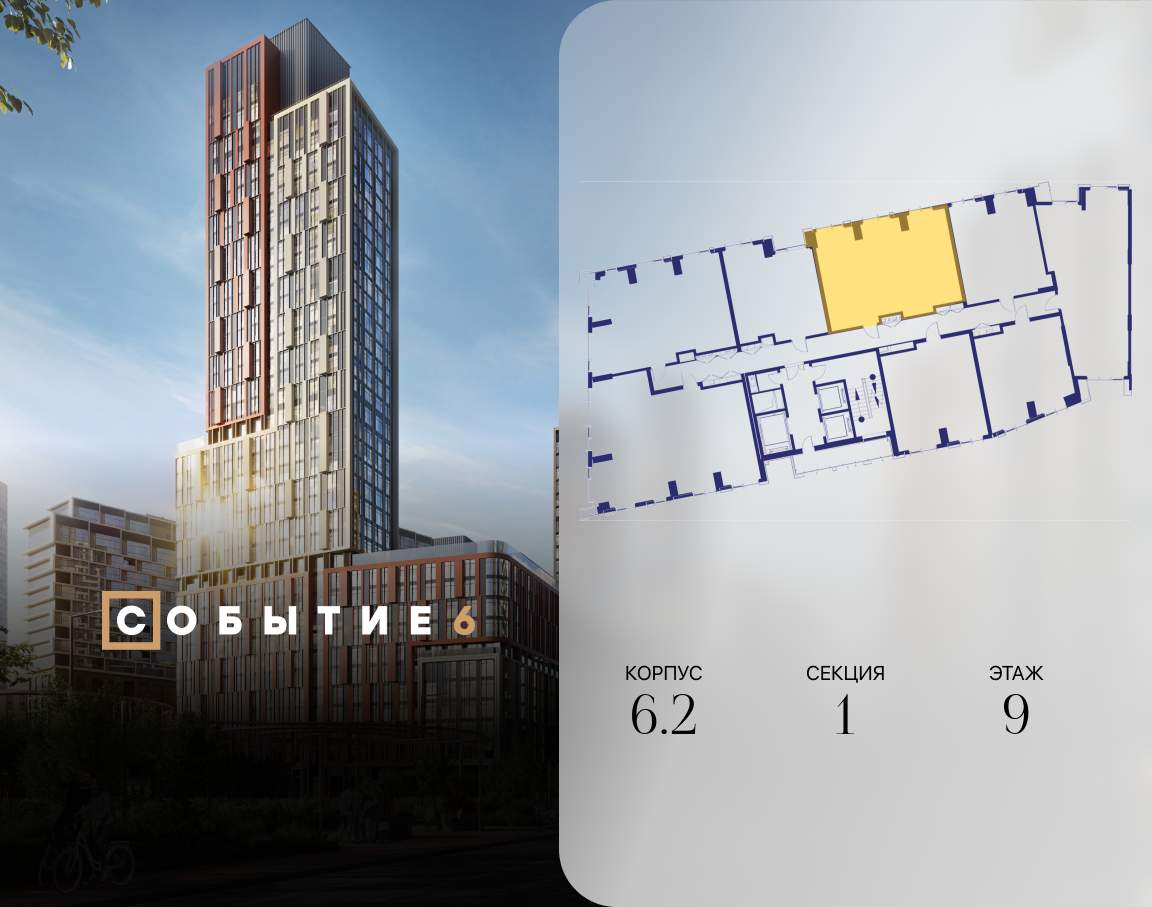 Купить 2-комнатную квартиру