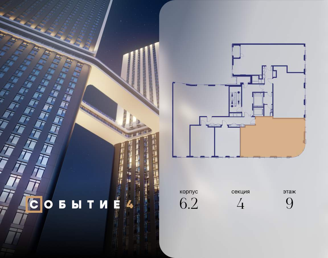Купить 3-комнатную квартиру