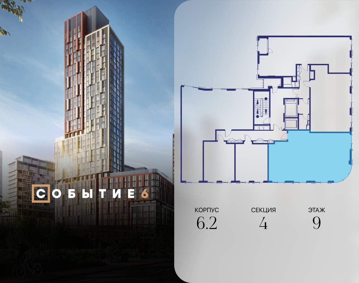 Купить 3-комнатную квартиру