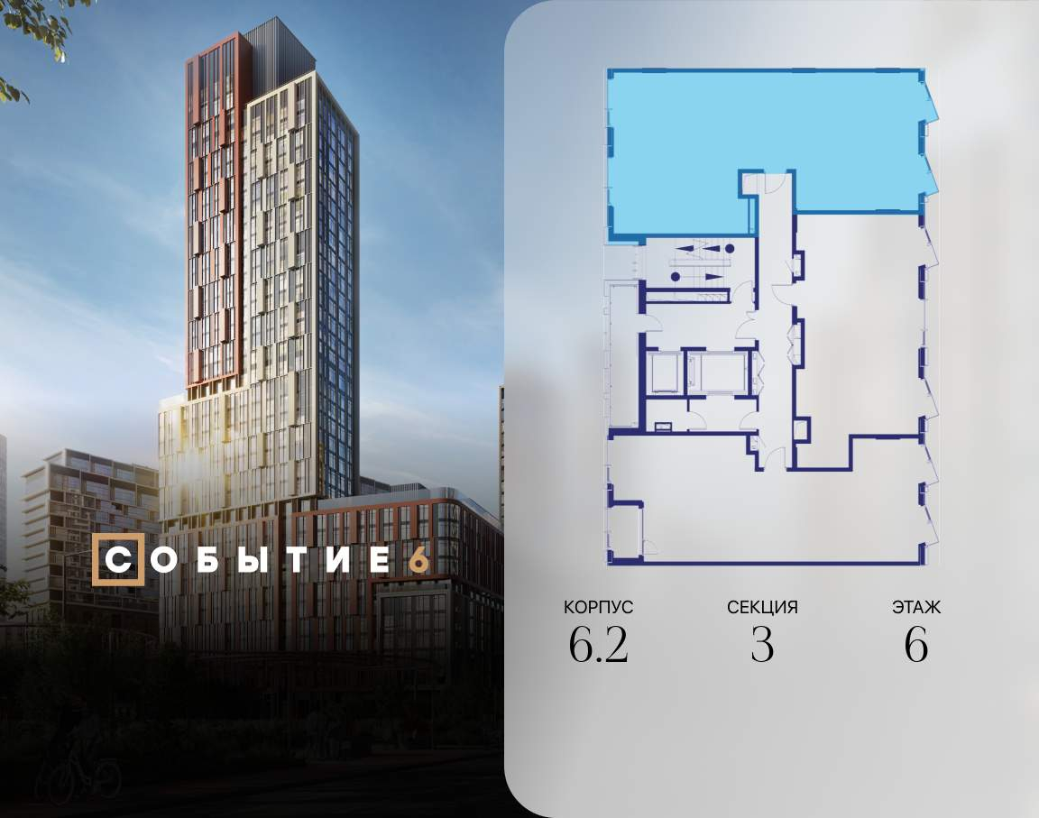Купить 3-комнатную квартиру