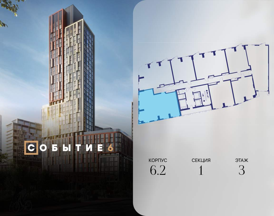 Купить 3-комнатную квартиру