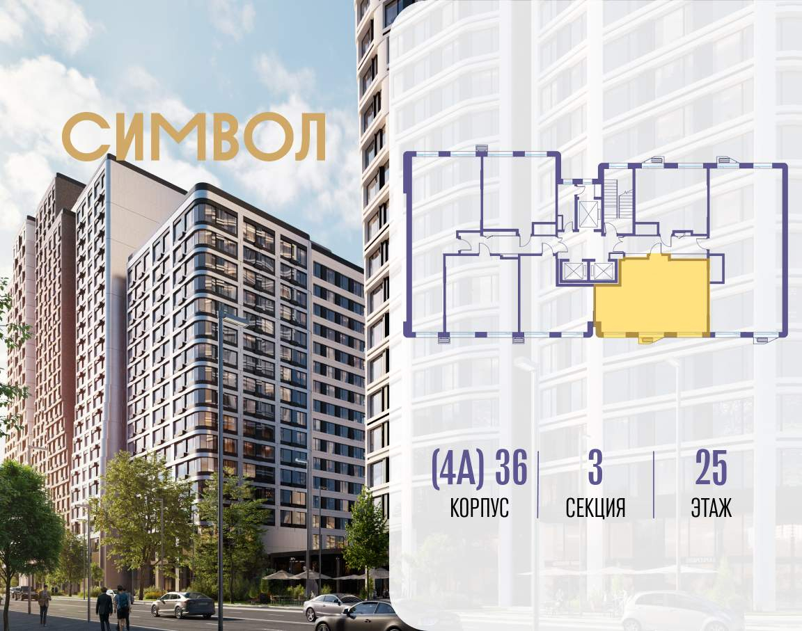 Купить 2-комнатную квартиру