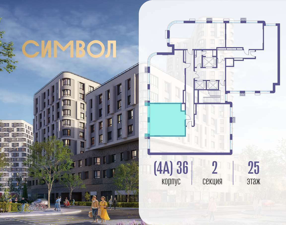 Купить 1-комнатную квартиру