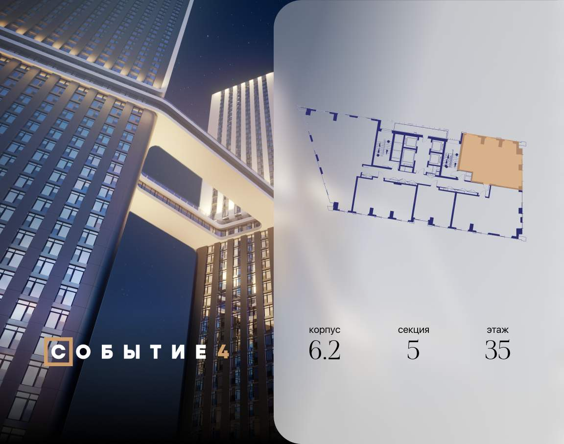 Купить 3-комнатную квартиру