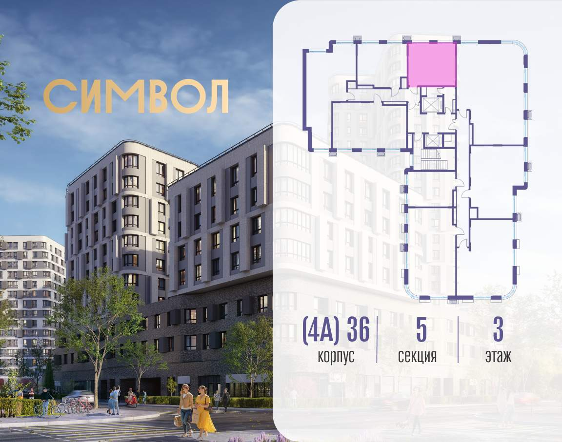 Купить 1-комнатную квартиру