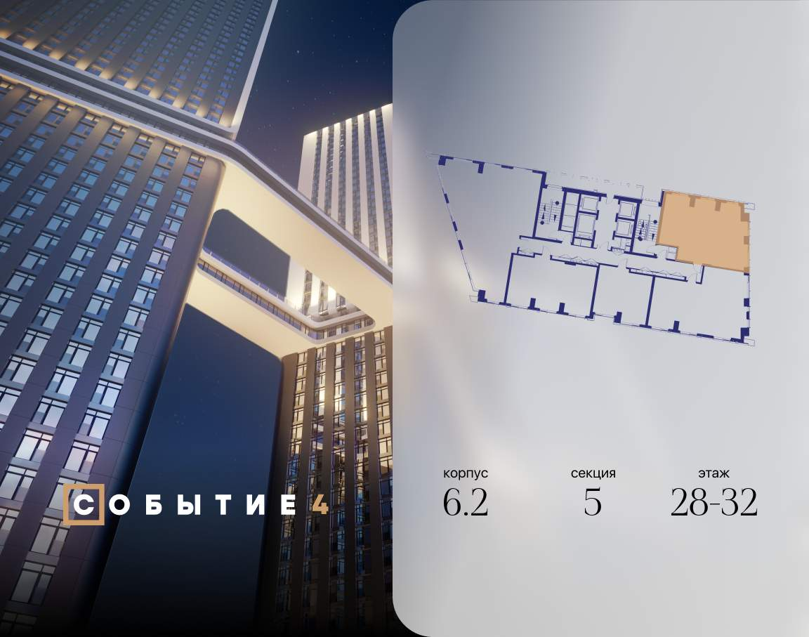 Купить 3-комнатную квартиру