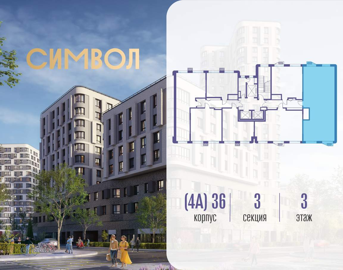 Купить 3-комнатную квартиру