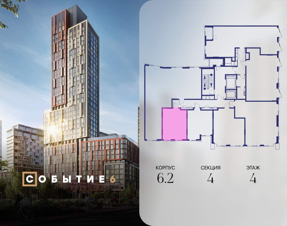 Купить 1-комнатную квартиру