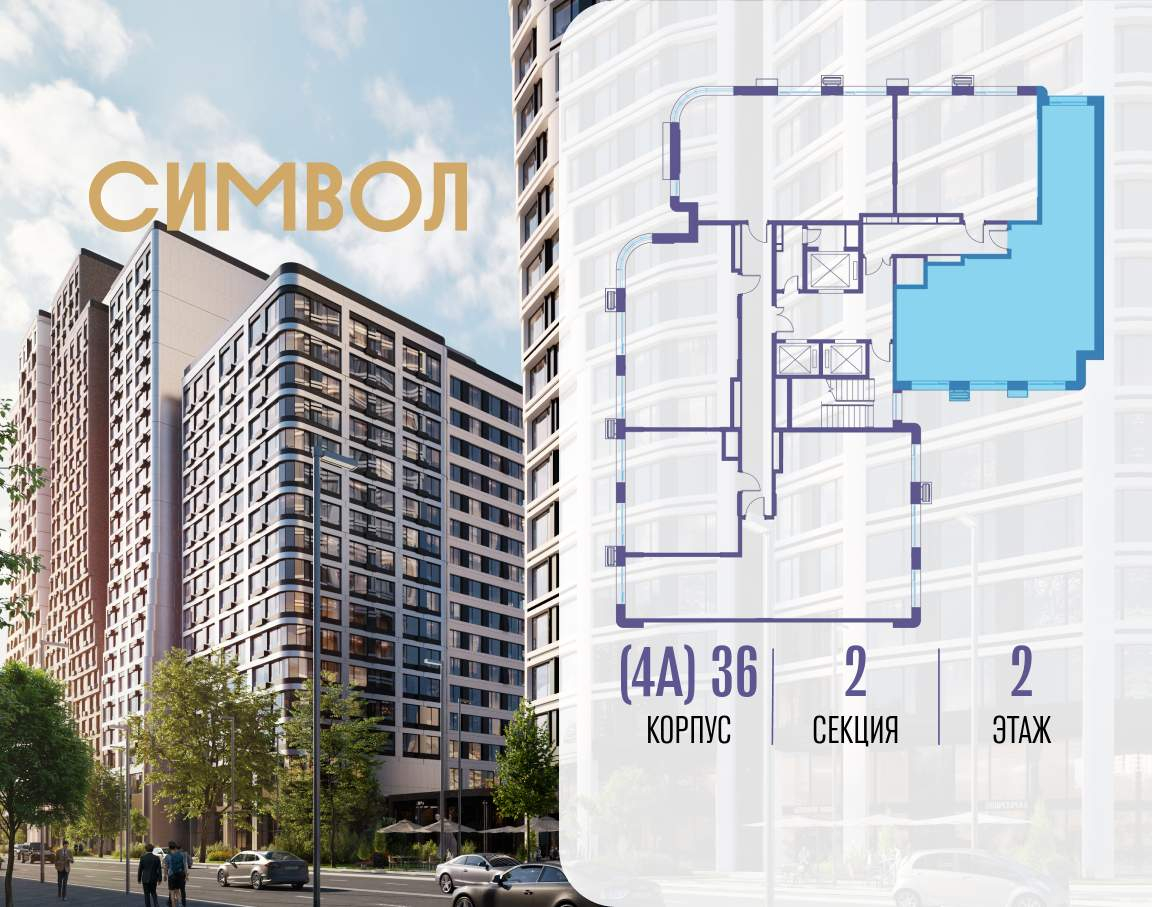 Купить 3-комнатную квартиру