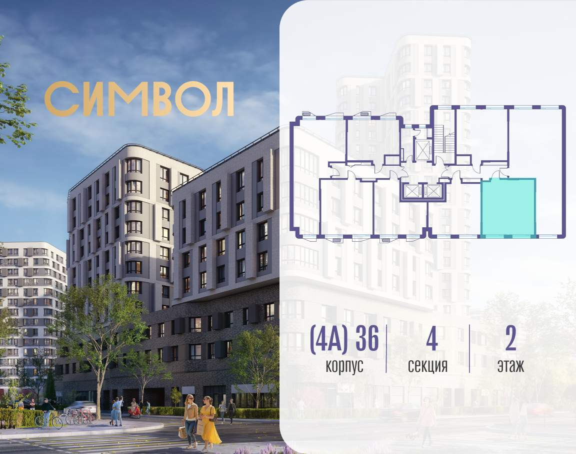 Купить 1-комнатную квартиру