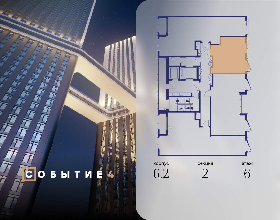 Купить 1-комнатную квартиру