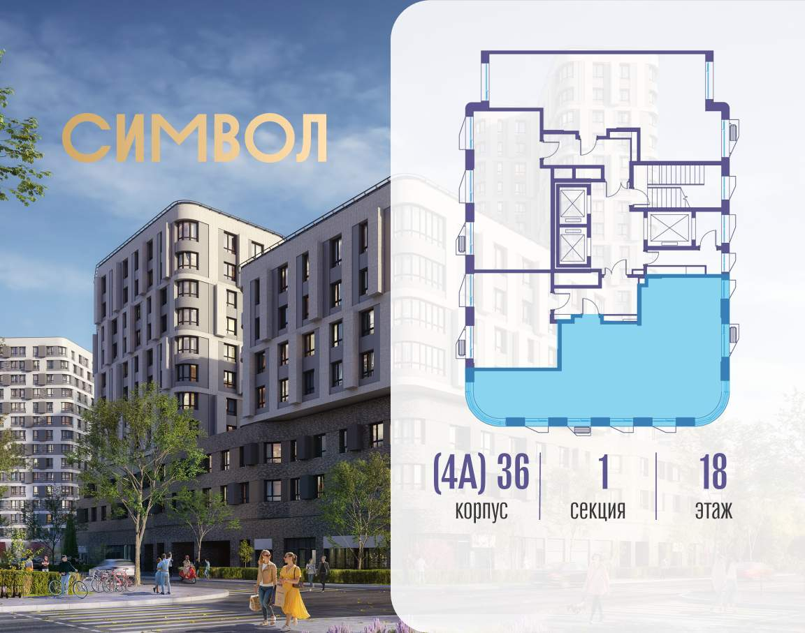 Купить 3-комнатную квартиру