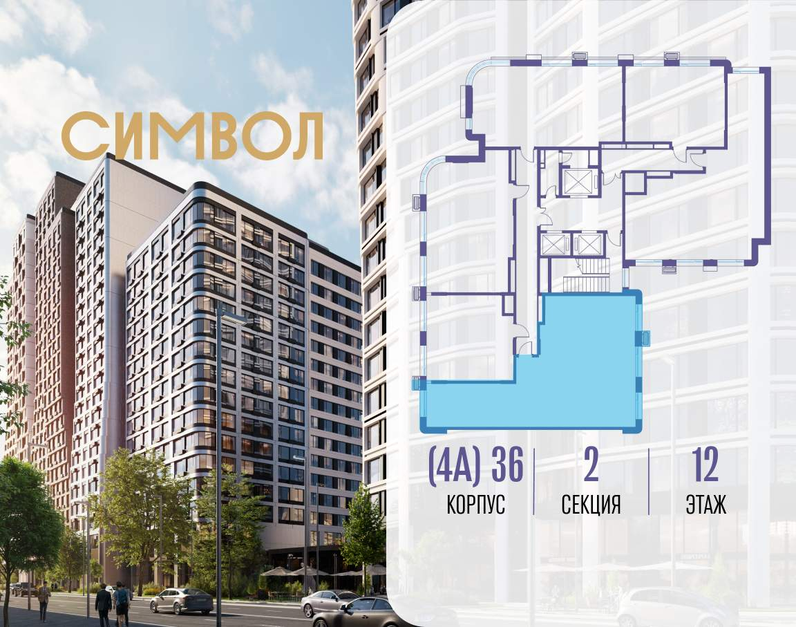 Купить 3-комнатную квартиру
