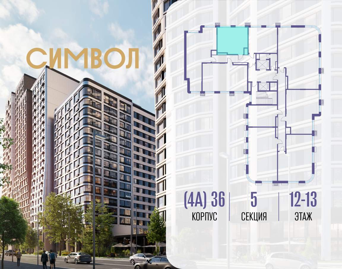 Купить 1-комнатную квартиру