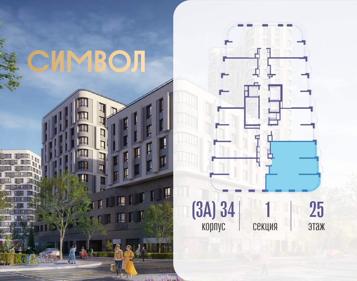 Купить 3-комнатную квартиру