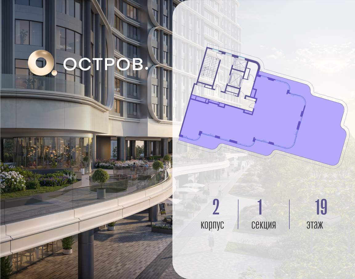 Купить 4-комнатную квартиру